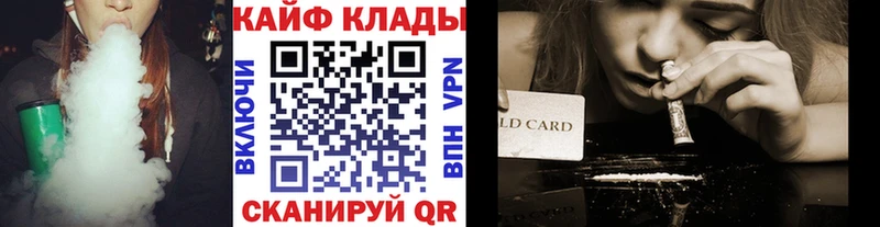 Наркотические вещества Павловск А ПВП  МЕФ  Псилоцибиновые грибы  Гашиш 