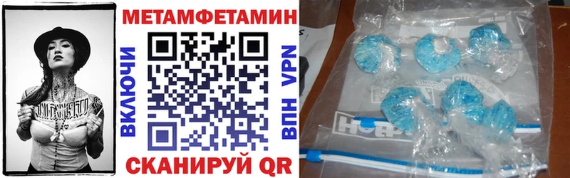 Амфетамин Розовый  это клад  Павловск 