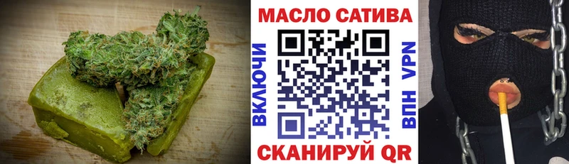 blacksprut вход  Павловск  Canna-Cookies марихуана 