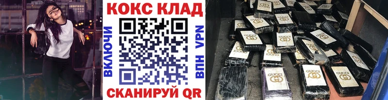 даркнет состав  Павловск  Cocaine FishScale 