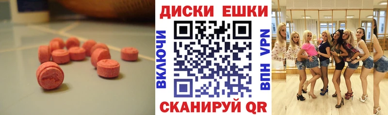 Экстази 99% Павловск