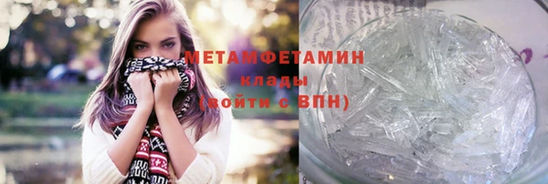 мет Армянск