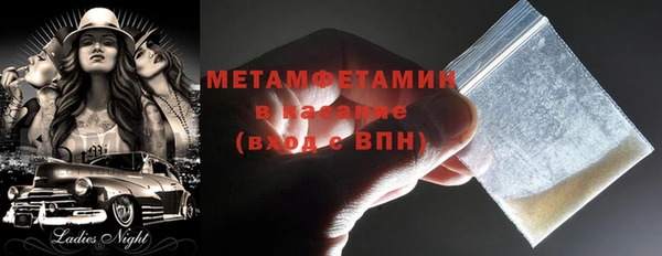 экстази Арсеньев