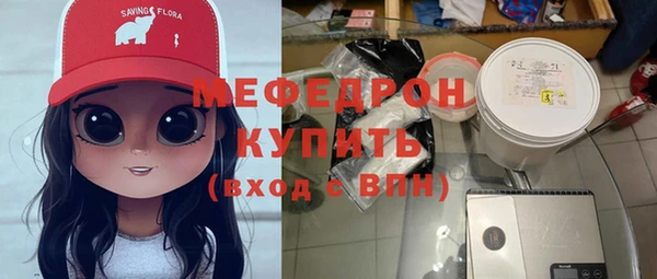 мет Армянск