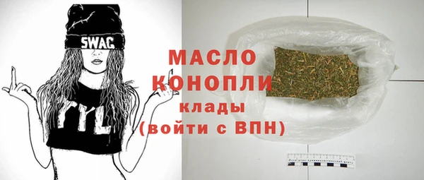 экстази Арсеньев