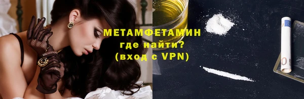 мет Армянск