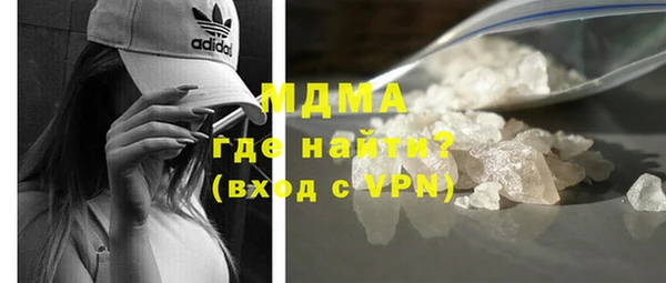 мет Армянск