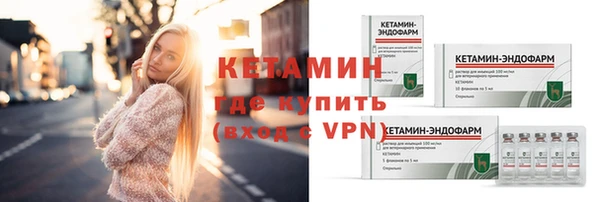 кокаин Медногорск