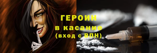 мет Армянск