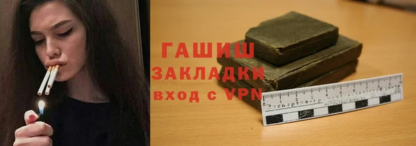экстази Арсеньев