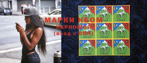 мет Армянск