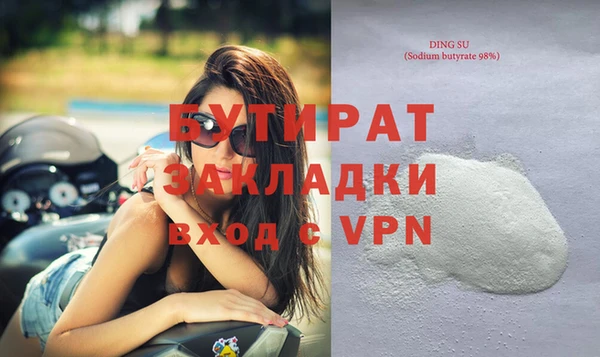 экстази Арсеньев