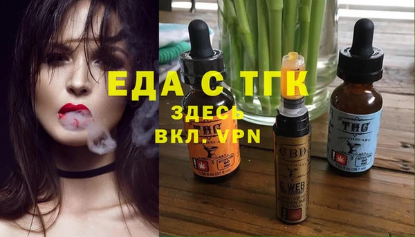 мет Армянск