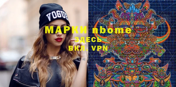 мет Армянск