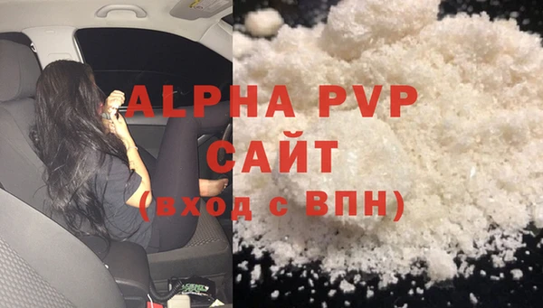 экстази Арсеньев