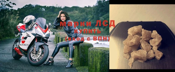 экстази Арсеньев
