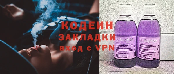 мет Армянск