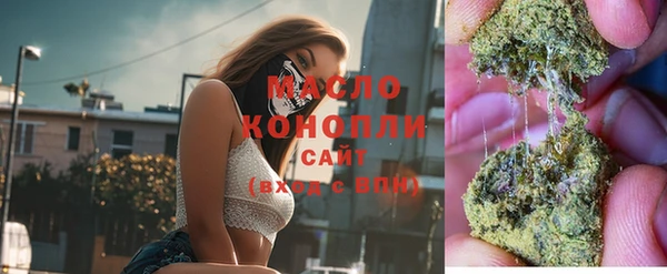 экстази Арсеньев