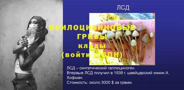 мет Армянск