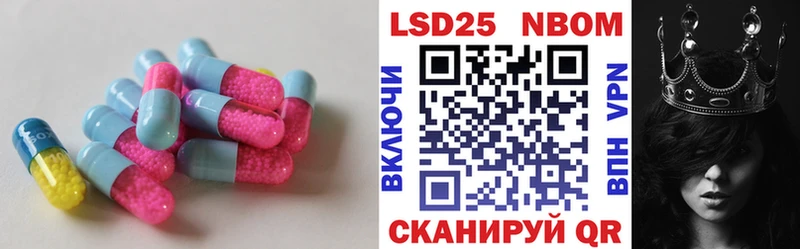LSD-25 экстази кислота  купить закладку  OMG как войти  Павловск 