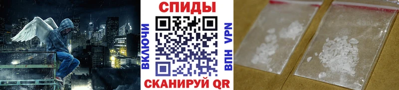 МЕТАМФЕТАМИН винт Павловск