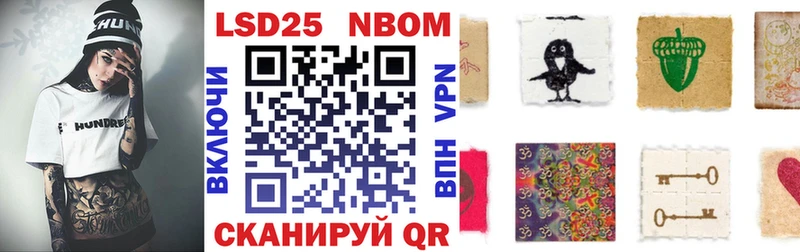 продажа наркотиков  Павловск  маркетплейс официальный сайт  Марки N-bome 1,5мг 