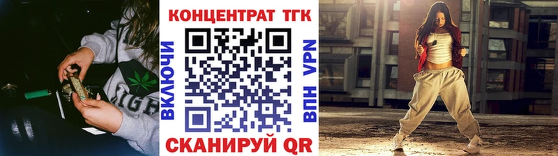 Дистиллят ТГК вейп с тгк  что такое   Павловск 